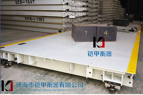 数字式汽车衡 数字式汽车衡